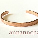 【　銅　素材（チリ産）ハンマー仕上げ　ブレスレット】