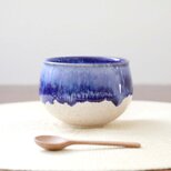 白釉と流れる瑠璃色のお湯のみ