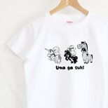 やる気のない犬たちのお馬さんごっこ　レディースタイプ