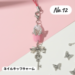 バタフライ×キー ネイルチップチャーム｜ピンク×シルバー｜大人可愛い ハンドメイドチャーム｜一点物