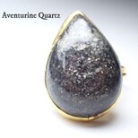 最新作◆希少「Black Aventurine Quartz」ひとめぼれリング