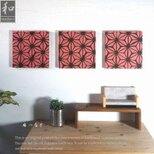 和モダンファブリックパネル 木製ファブリックボード ３枚組 麻文様 アートパネル うすべに