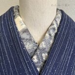 正絹の半衿  十日紬グレー