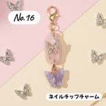 バタフライネイルチップチャーム｜ピンク×シルバー蝶×パープルバタフライ｜大人ゆめかわ ハンドメイドチャーム｜一点物
