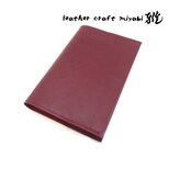 ハヤカワ文庫トールサイズ対応《ゴートスキン》シワクロム・一枚革のブックカバー0902