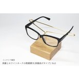 真鍮とホワイトオークの眼鏡置き(真鍮曲げタイプ) No3