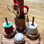キルト用糸立て（糸ボックス２個用）