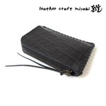 SALE開始～  スリムタイプ♪《牛革》Ｌ字ファスナー・コインケース・型押しクロコ・0032