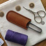 糸切りばさみケース／握り鋏ケース／ブラウン