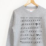 シマエナガのひなたぼっこ　スウェット（gray）