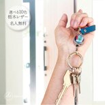 海色のビー玉】透き通るマリンブルーのリールキーホルダー｜栃木レザー・名入れ無料｜パスケース ストラップ 海 シアン 青 就職祝い