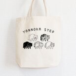 猫のやんのかステップ　トートバッグ