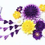 つまみ細工の髪飾り ヘアコームとＵピン １２点セット【紫·黄色·白】