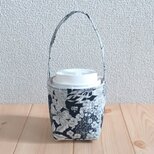 テイクアウト　リバティ　洗濯可能な保温の紙コップ入れ　バッグ型　スイムダンクレア　ブラック　619