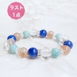 ⭐ラスト一点⭐ 新しい才能に気づく パワーストーンブレスレット｜ラピスラズリ・ルチルクォーツ・アマゾナイト・水晶 No.225