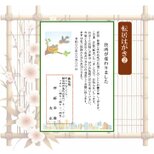 「転居はがき」サービス印刷／私製はがき・20枚コーナー❷／差出人刷り込み・送料無料／内容変更可／