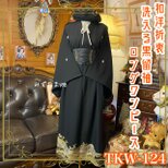 黒留袖 着物 リメイク ロングワンピース ドレス 和洋折衷 洗える 化繊  漆黒の夜明け × 黄金の四季庭園 TKW-124