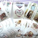 （1426）ロールシール〈ギフトシール〉☆おすそ分け販売✨合計228枚1セット。・。・(^^♪