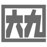 オーダーメイド楊枝入【IG様専用ページ】のコピー