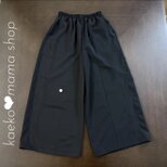 ワイドパンツ✿サルエルパンツ✿浴衣✿黒留袖✿紬✿風呂敷（着物リメイク） 1-8