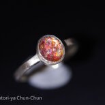 【小鳥屋ジュエリー】最強の太陽石　ズィーシャンの「コンフェッティ」サンストーン・K10YGリング【陽虹Ⅱ】