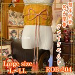 名古屋帯 リメイク サッシュベルト 飾り帯 和洋折衷 レトロ 古着 L〜LL対応 曙の幾何学 × 黄金の格子 ROB-204