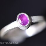 【レア産地】特注カット　タイアのアフガニスタン産ノーヒート・サファイア・シルバーリング【砂葡萄】