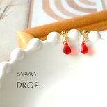 d1-GS16【ちっちゃないちご】しずくドロップのピアス/パーツ変更可能　14kgf　サージカル　ノンホール　樹脂