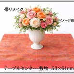 【J-094】53×61cm和風マット/ピンク系/帯リメイク/敷物・ラグ/日本製