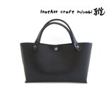 贅沢な手縫い仕上げ♪《牛革》☆レクタングル☆ミニトート・ブラック・0663