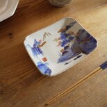 【角皿】静かな山水と金彩の美しい器