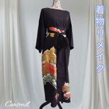 d111 3Lサイズ【一点もの】黒留袖リメイク サッシュベルト付きパーティードレス 着物ドレス ワンピース