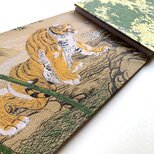 『虎図屏風〜碧波』　橋本雅邦　美術名画御朱印帳　B5見開き御朱印帳　虎　波　狩野派　日本画　伝統柄　金襴織物　桐生織物