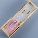 本水晶　共仕立　親桜彫　片手数珠　念珠　京都手作り　さくら　櫻　天然石　JUA157