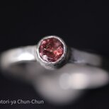 【美しい夕焼け色】サンセットカラートルマリン・シルバーリング【入日】