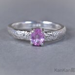 ピンクサファイアのリング