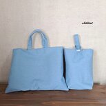【入園・入学】入園バッグ２点セット：デニム：パウダーブルー【0799】