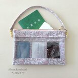 少し大きめ｜母子手帳・血圧手帳・お薬手帳ケース｜透明窓で見やすい｜ダブルファスナー｜リバティ【フェリシテ】ストラップ対応