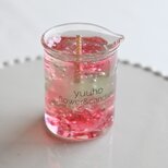 ミニビーカーのジェルキャンドル