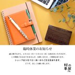 臨時休業のお知らせ