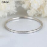 華奢リング Pt900 プラチナ 艶消し マット 極細 着けっぱなし 指輪