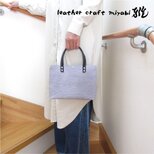 手縫い☆バッグインにもピッタリ♪《牛革》フラットミニマルトート・ライトパープル・0646