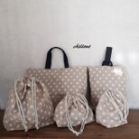 【入園・入学】入園バッグ5点セット：ドット：ベージュ【0471】