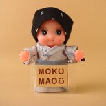 M様専用オーダーページ