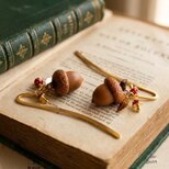 北海道どんぐりのブックマーカー Acorn  きのこ　しおり
