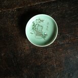 花籠と漢字◆青磁で素敵。時代物 花籠文青磁小皿　骨董・antiques 古民家　大正期