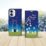 iPhone専用 手帳型スマホケース （カメラ穴あり/はめ込み式/スタンド機能付き）【ほのぼのにゃんこ（スカイランタン）】