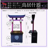 【屋台什器】★木製折り畳み屋台★　組み立て式　おでん屋台　展示　祭　イベント　文化祭　コンビニ　マルシェ