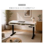 受注生産 職人手作り 昇降デスク 昇降テーブル オフィス家具 テレワーク インテリア 天然木 木製 家具 木工 LR2018