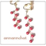 【スワロフスキー　red coral  赤の実　イヤリング　】オリジナル　赤い実